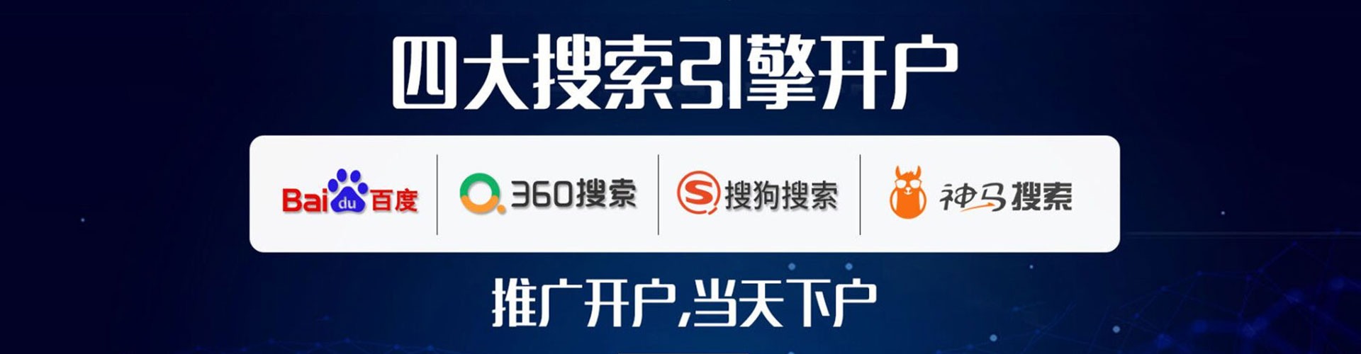 勉县推广开户